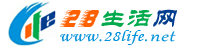 南通生活网 nt.28life.net