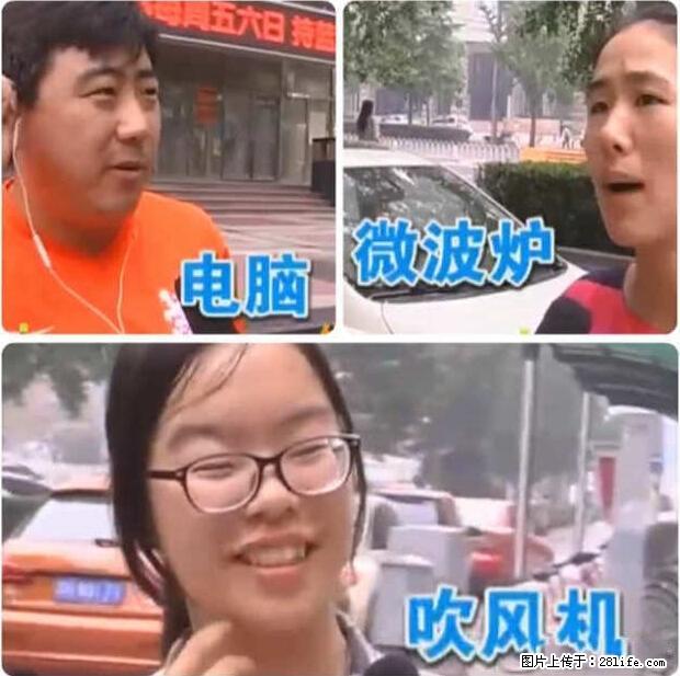 家里的辐射之王竟然是它！比微波炉还高2000倍 - 生活百科 - 南通生活社区 - 南通28生活网 nt.28life.net