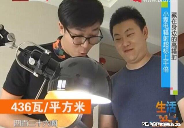 家里的辐射之王竟然是它！比微波炉还高2000倍 - 生活百科 - 南通生活社区 - 南通28生活网 nt.28life.net