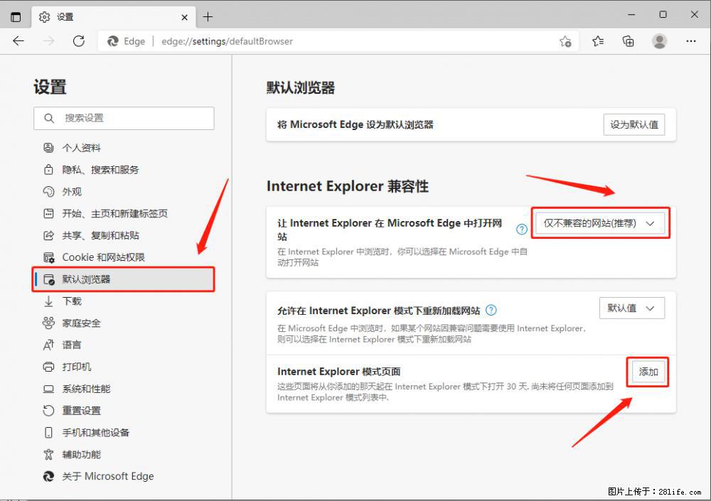 如何让win7以上的Microsoft Edge浏览器通过旧的IE访问指定网站？ - 生活百科 - 南通生活社区 - 南通28生活网 nt.28life.net