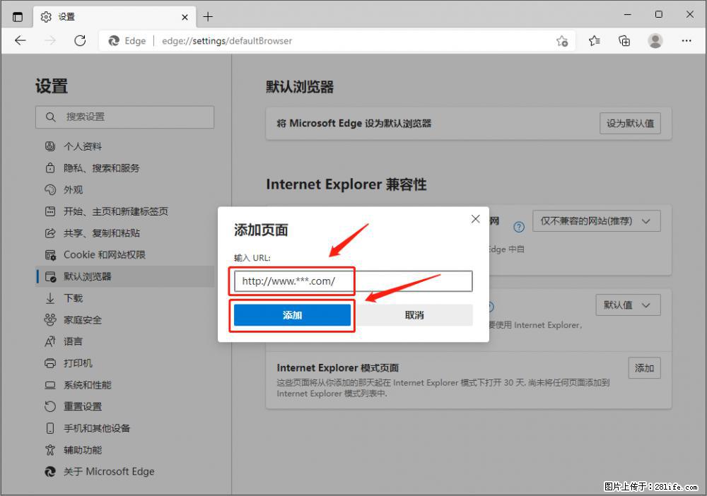 如何让win7以上的Microsoft Edge浏览器通过旧的IE访问指定网站？ - 生活百科 - 南通生活社区 - 南通28生活网 nt.28life.net