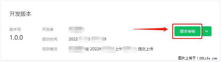 如何简单的让你开发的移动端网站在微信小程序里显示？ - 生活百科 - 南通生活社区 - 南通28生活网 nt.28life.net