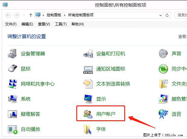 如何修改 Windows 2012 R2 远程桌面控制密码？ - 生活百科 - 南通生活社区 - 南通28生活网 nt.28life.net