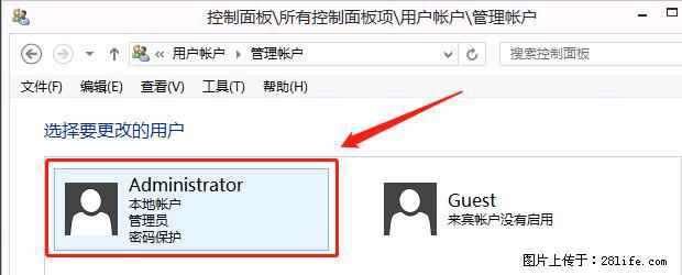 如何修改 Windows 2012 R2 远程桌面控制密码？ - 生活百科 - 南通生活社区 - 南通28生活网 nt.28life.net