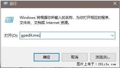 远程桌面连接，出现“身份验证错误，要求的函数不受支持“，解决方案 - 生活百科 - 南通生活社区 - 南通28生活网 nt.28life.net