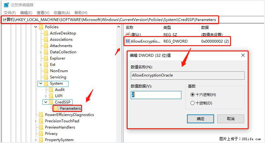 远程桌面连接，出现“身份验证错误，要求的函数不受支持“，解决方案 - 生活百科 - 南通生活社区 - 南通28生活网 nt.28life.net