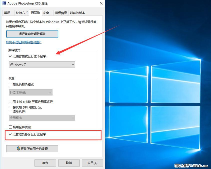 Photoshop不能直接拖拽打开图片的解决办法 - 生活百科 - 南通生活社区 - 南通28生活网 nt.28life.net