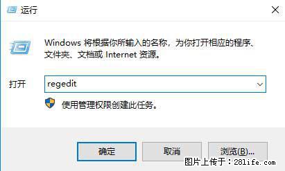 Photoshop不能直接拖拽打开图片的解决办法 - 生活百科 - 南通生活社区 - 南通28生活网 nt.28life.net