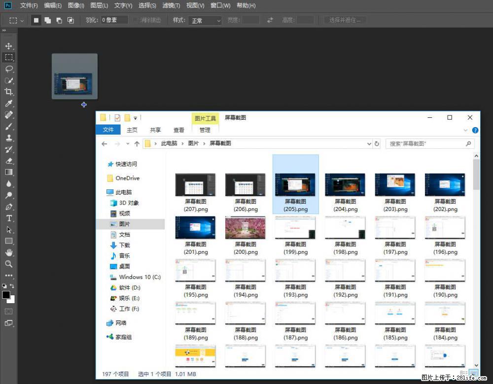 Photoshop不能直接拖拽打开图片的解决办法 - 生活百科 - 南通生活社区 - 南通28生活网 nt.28life.net
