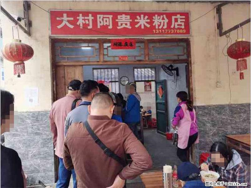 【旅游攻略】来桂林旅游，推荐您去尝尝这几家桂林特色美食 - 美食天地 - 南通生活社区 - 南通28生活网 nt.28life.net