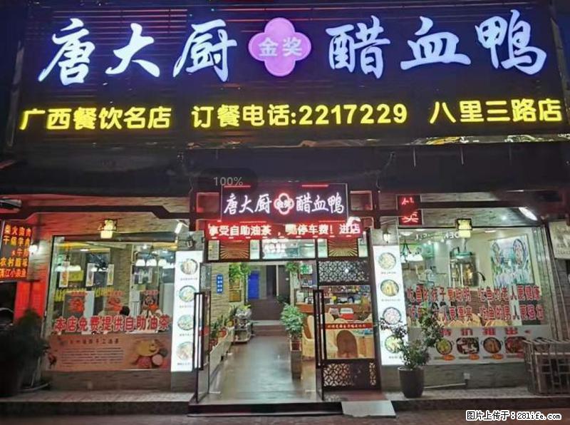 【旅游攻略】来桂林旅游，推荐您去尝尝这几家桂林特色美食 - 美食天地 - 南通生活社区 - 南通28生活网 nt.28life.net