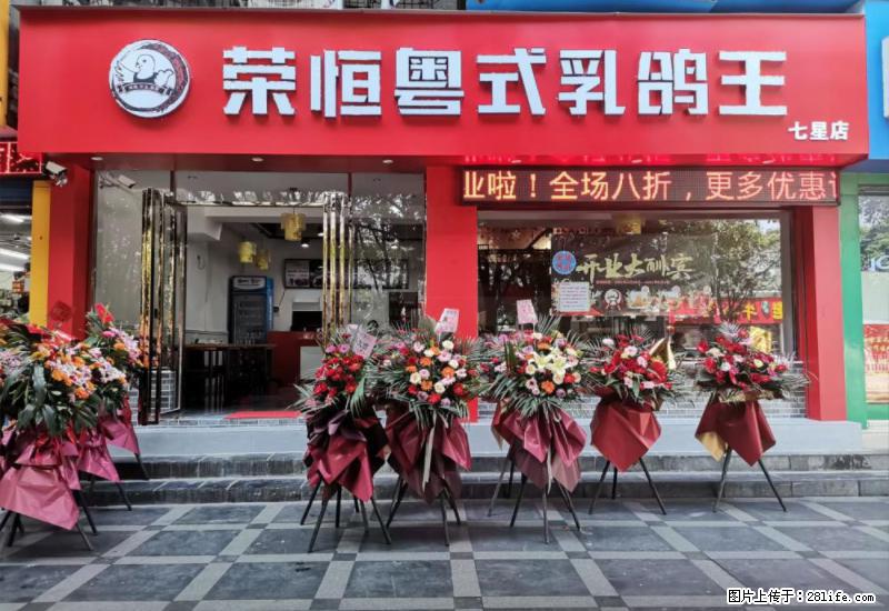 【旅游攻略】来桂林旅游，推荐您去尝尝这几家桂林特色美食 - 美食天地 - 南通生活社区 - 南通28生活网 nt.28life.net
