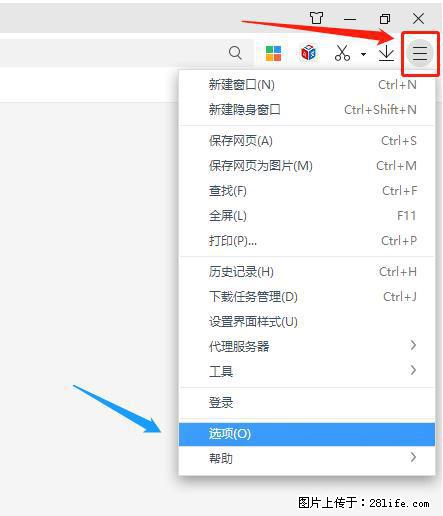 360极速浏览器 如何禁止提示“小窗口播放”？ - 生活百科 - 南通生活社区 - 南通28生活网 nt.28life.net