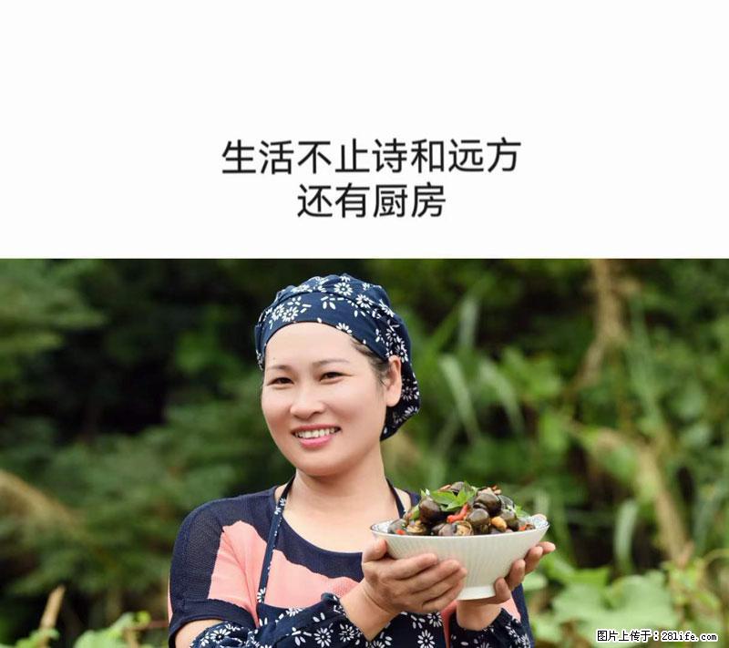 （舌尖上的乡村）灌阳：让人口齿留香的田螺酿 - 2023年07月31日 桂林日报第6版刊发 - 餐饮美食 - 饮食特产 - 南通分类信息 - 南通28生活网 nt.28life.net