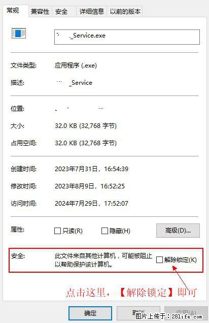 在初始化安装时发生异常：system.IO.fileloadexception：未能加载文件或程序集 - 生活百科 - 南通生活社区 - 南通28生活网 nt.28life.net
