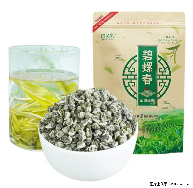 碧螺春茶的功效与作用：减肥、提神醒脑 - 美食天地 - 南通生活社区 - 南通28生活网 nt.28life.net