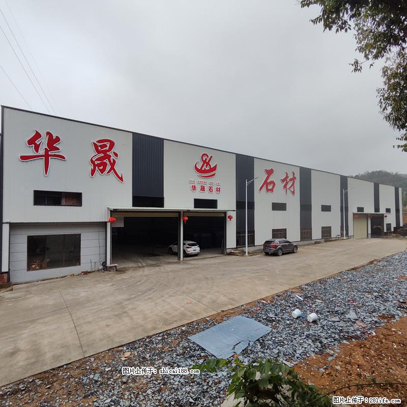 【广西华晟黑白根生产基地】shicai188.julong5.com 专业供应黑白根、广西白、金镶玉 - 网站推广 - 广告专区 - 南通分类信息 - 南通28生活网 nt.28life.net