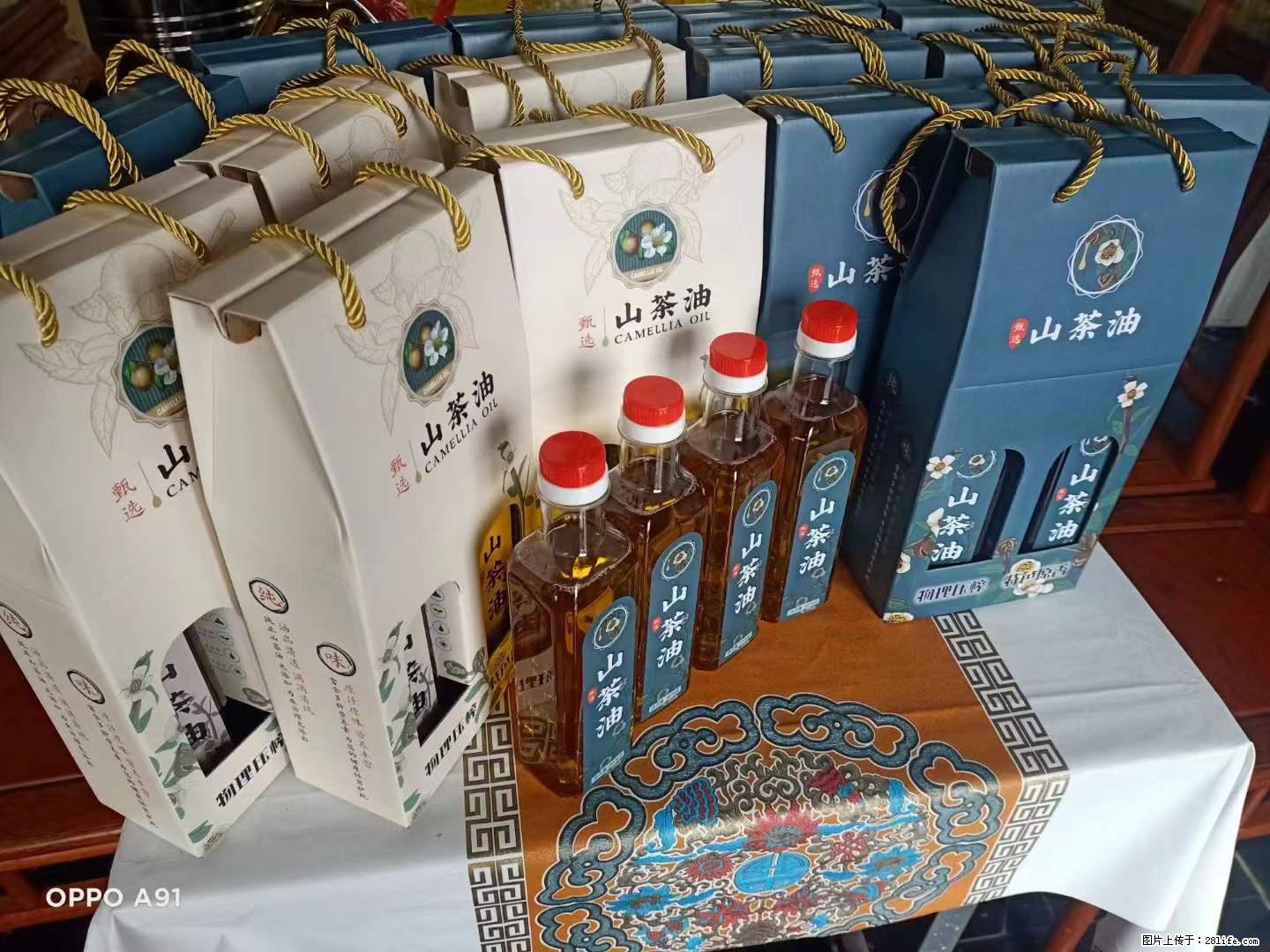 【灌阳县油茶产业示范区】一个有着充实的精神生活的人，对待身外之物自会有一种淡泊的态度 - 美食天地 - 南通生活社区 - 南通28生活网 nt.28life.net
