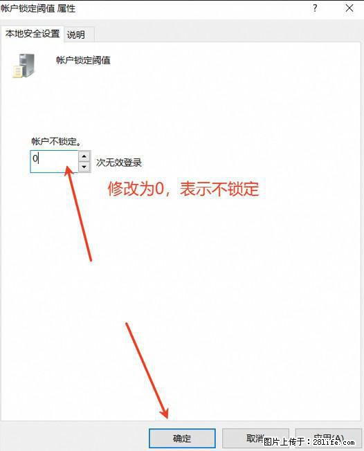 阿里云远程连接云服务器，老是提示“为安全考虑，已锁定该用户帐户”解决方案 - 生活百科 - 南通生活社区 - 南通28生活网 nt.28life.net