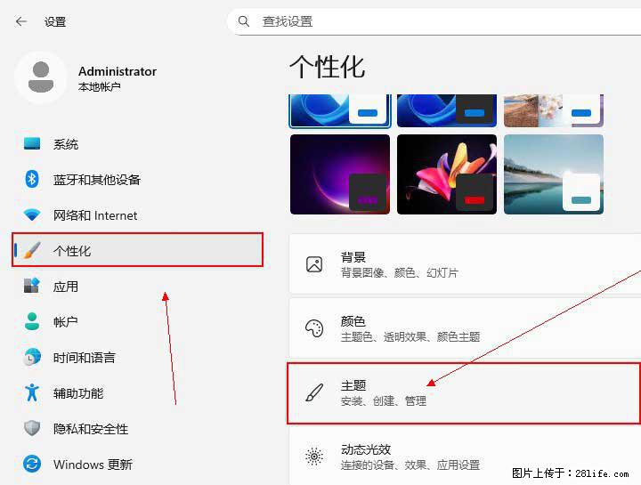 Windows server 2025 如何显示桌面图标？ - 生活百科 - 南通生活社区 - 南通28生活网 nt.28life.net