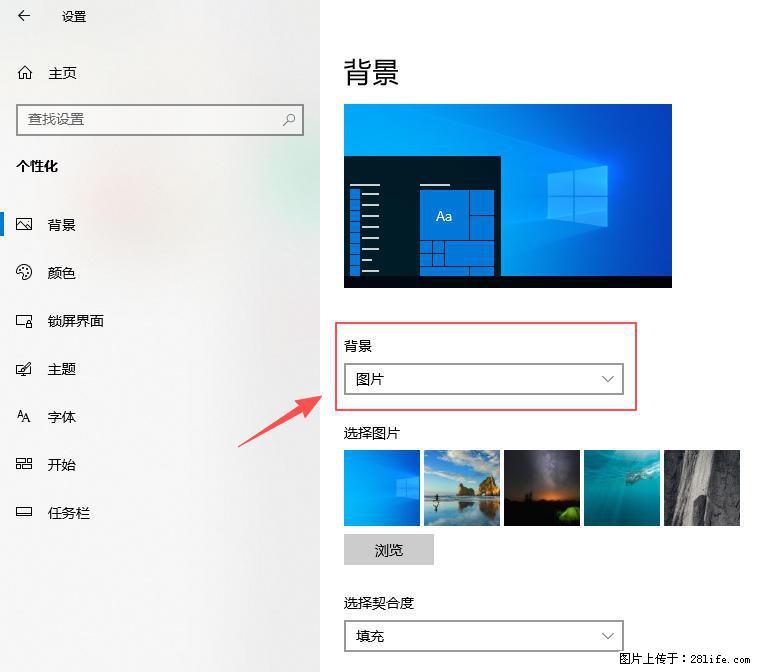 如何去掉桌面上的“了解此图片” - 生活百科 - 南通生活社区 - 南通28生活网 nt.28life.net