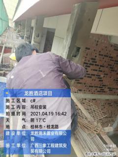 广西三象建筑安装工程有限公司：广西桂林市龙胜酒店项目 - 南通28生活网 nt.28life.net