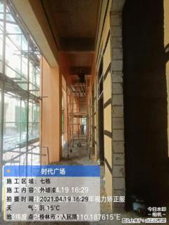 广西三象建筑安装工程有限公司：广西桂林市时代广场项目 - 南通28生活网 nt.28life.net