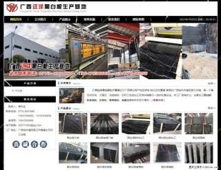 广西远洋黑白根生产基地 shicai9.julong5.com - 南通28生活网 nt.28life.net
