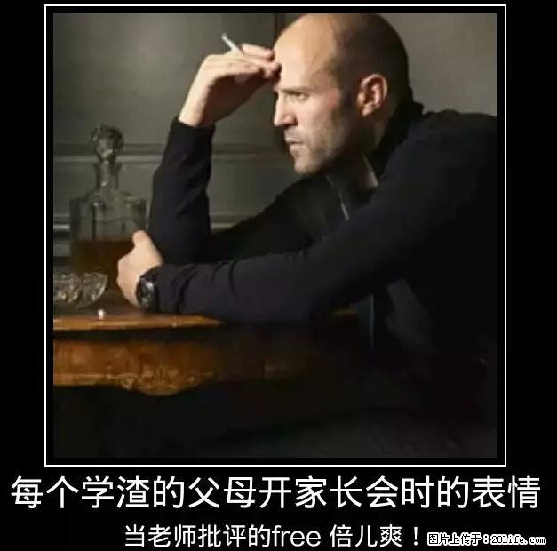 笑癫了！一女的怀孕三年未生，他终于忍不住了... - 娱乐八卦 - 南通生活社区 - 南通28生活网 nt.28life.net