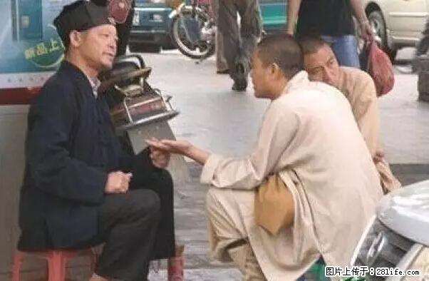 笑癫了！一女的怀孕三年未生，他终于忍不住了... - 娱乐八卦 - 南通生活社区 - 南通28生活网 nt.28life.net