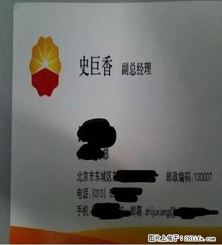 笑癫了！一女的怀孕三年未生，他终于忍不住了... - 娱乐八卦 - 南通生活社区 - 南通28生活网 nt.28life.net