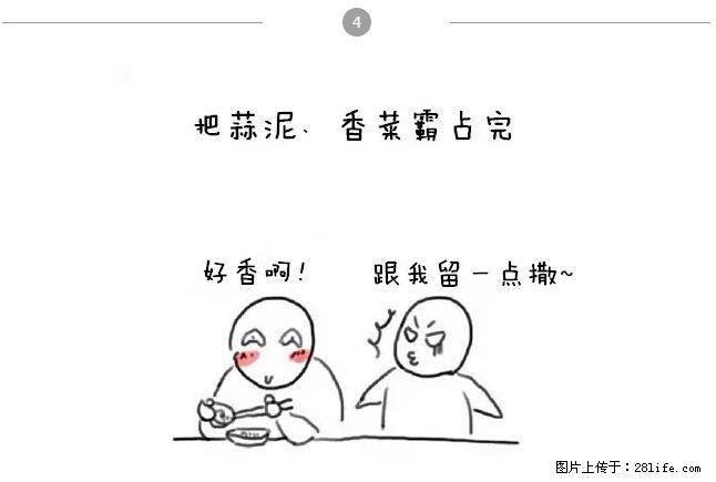 千万不要和这9种哈卵一起吃火锅! - 美食天地 - 南通生活社区 - 南通28生活网 nt.28life.net
