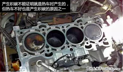 你知道怎么热车和取暖吗? - 车友部落 - 南通生活社区 - 南通28生活网 nt.28life.net