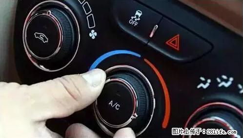 你知道怎么热车和取暖吗? - 车友部落 - 南通生活社区 - 南通28生活网 nt.28life.net