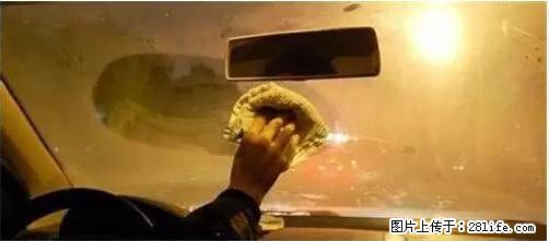 你知道怎么热车和取暖吗? - 车友部落 - 南通生活社区 - 南通28生活网 nt.28life.net