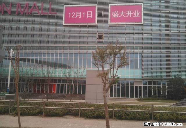 永旺梦乐城6室两 2厅4卫个人 - 房屋出租 - 房屋租售 - 南通分类信息 - 南通28生活网 nt.28life.net