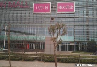 永旺梦乐城6室两 2厅4卫个人 - 南通28生活网 nt.28life.net