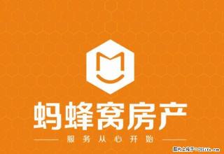 huang家花园南门门面房转让租金面议一年好门面不等人 - 南通28生活网 nt.28life.net