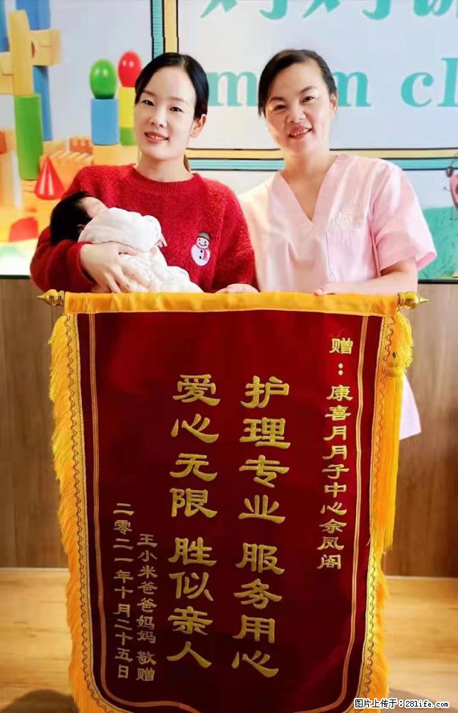 上海高端月子会所招新手月嫂，零基础带教，包吃住 - 职场交流 - 南通生活社区 - 南通28生活网 nt.28life.net