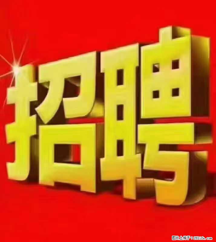 【东莞市威萨电子科技有限公司】公司直招：外贸业务、仓管员、跟单文员、普工 - 职场交流 - 南通生活社区 - 南通28生活网 nt.28life.net