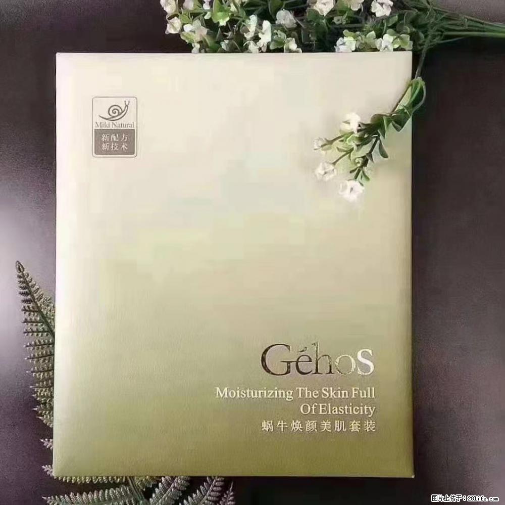 【姬存希】Géhos 美肌四件套，滋养补水+修复锁水 - 新手上路 - 南通生活社区 - 南通28生活网 nt.28life.net