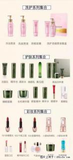 【姬存希】护肤、洗护、彩妆 - 南通28生活网 nt.28life.net