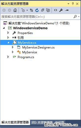 使用C#.Net创建Windows服务的方法 - 生活百科 - 南通生活社区 - 南通28生活网 nt.28life.net