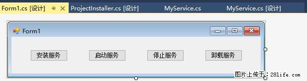 使用C#.Net创建Windows服务的方法 - 生活百科 - 南通生活社区 - 南通28生活网 nt.28life.net