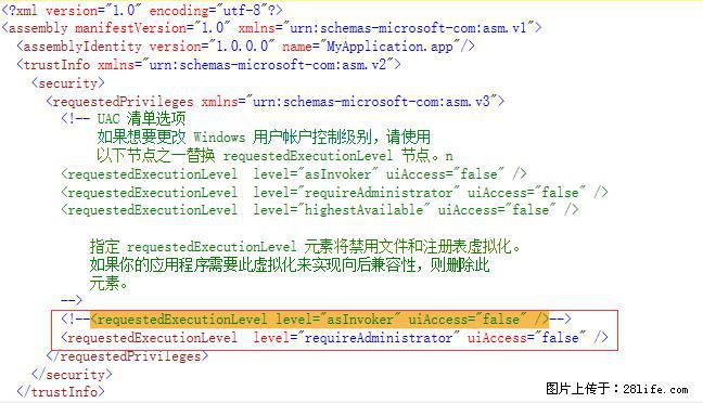 使用C#.Net创建Windows服务的方法 - 生活百科 - 南通生活社区 - 南通28生活网 nt.28life.net