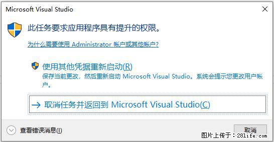 使用C#.Net创建Windows服务的方法 - 生活百科 - 南通生活社区 - 南通28生活网 nt.28life.net