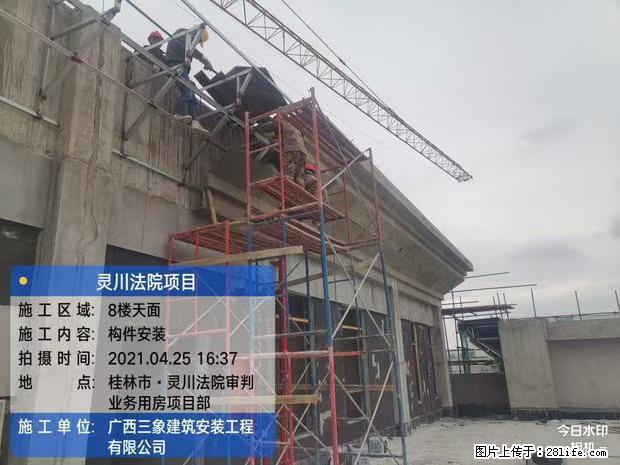【广西三象建筑安装工程有限公司】广西桂林市灵川县法院项目 - 新手上路 - 南通生活社区 - 南通28生活网 nt.28life.net