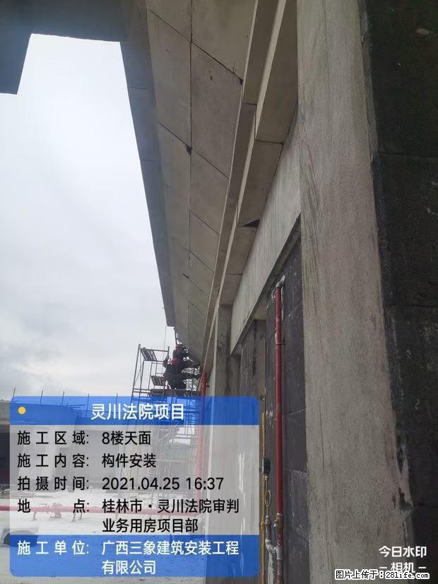 【广西三象建筑安装工程有限公司】广西桂林市灵川县法院项目 - 新手上路 - 南通生活社区 - 南通28生活网 nt.28life.net