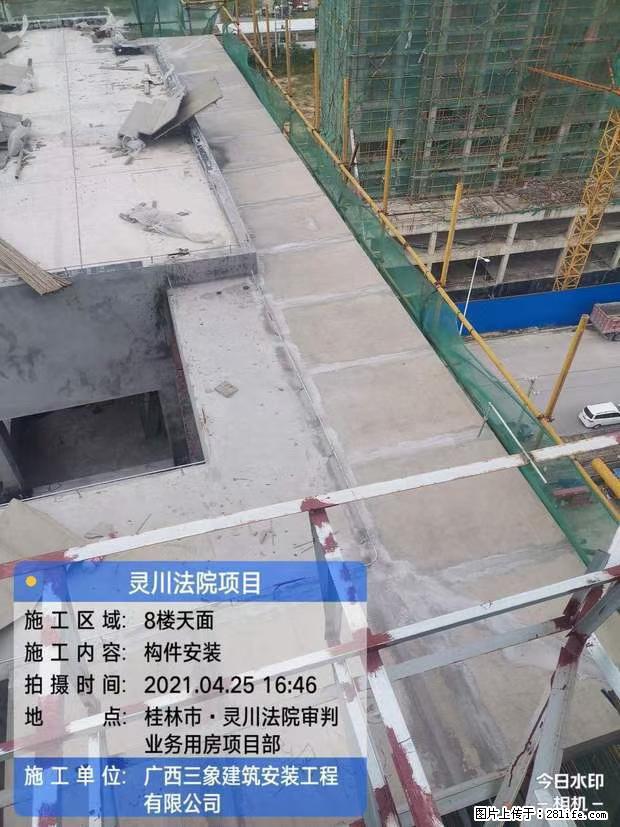【广西三象建筑安装工程有限公司】广西桂林市灵川县法院项目 - 新手上路 - 南通生活社区 - 南通28生活网 nt.28life.net