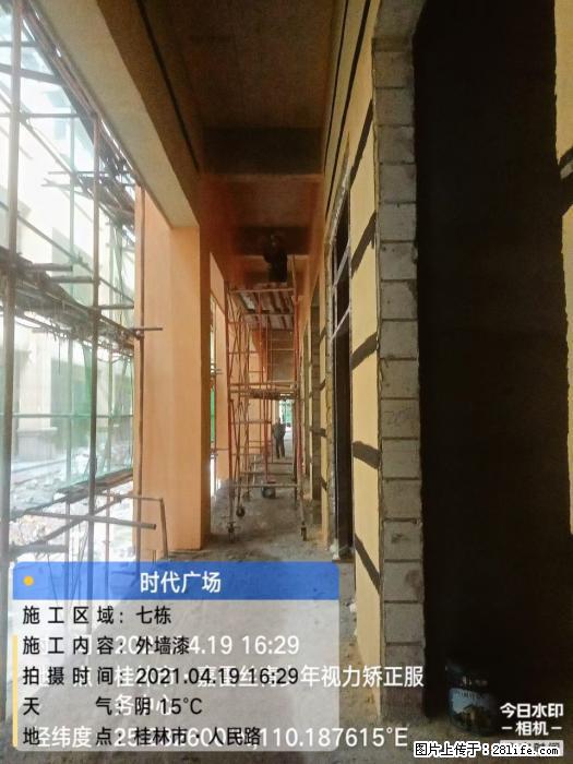【广西三象建筑安装工程有限公司】广西桂林市时代广场项目 - 家居生活 - 南通生活社区 - 南通28生活网 nt.28life.net